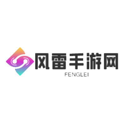 风雷手游网