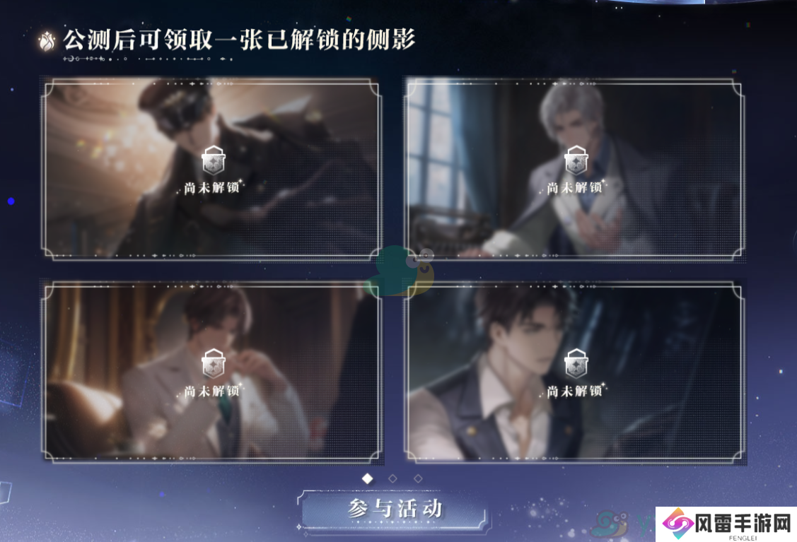 《世界之外》邀请好友互点是干嘛的？有什么用呢