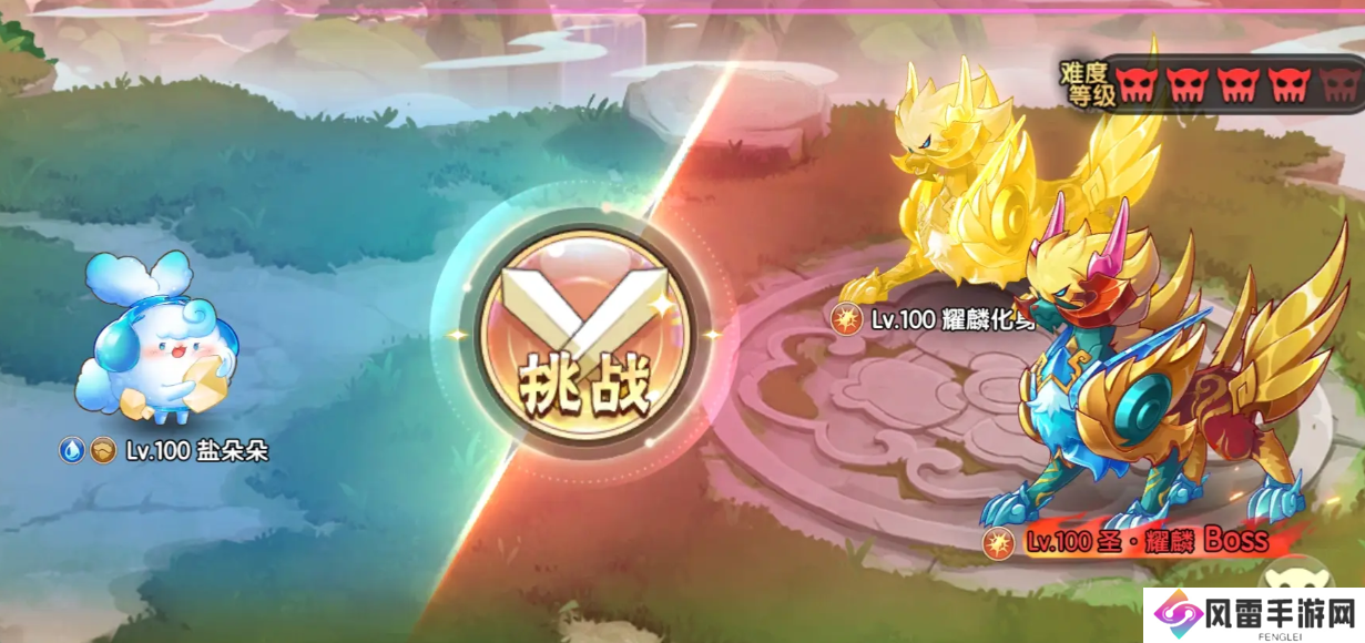 西普大陆手游圣耀麟怎么打 西普大陆手游圣耀麟打法分享_西普大陆