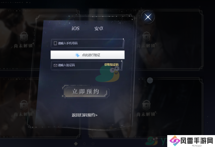 《世界之外》邀请好友互点是干嘛的？有什么用呢