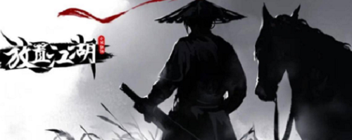 放置江湖如何进行传承 放置江湖传承方法分享