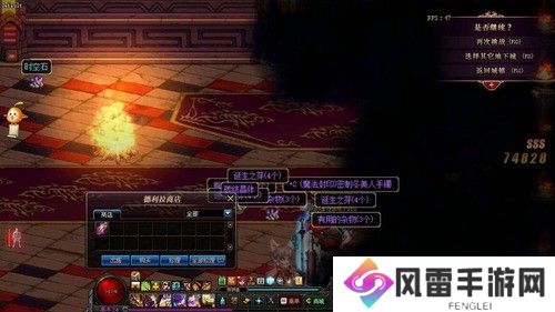 dnf刷时空石什么地方最多 时空石刷取位置具体介绍