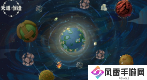 天道创造兑换码2023有哪些 天道创造兑换码2023一览