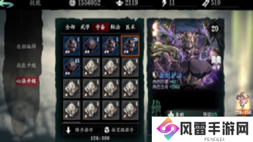 影之刃3怎么伤害最大化 影之刃3伤害最大化攻略