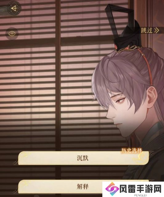 如鸢袁基什么时候解锁 如鸢男主袁基介绍