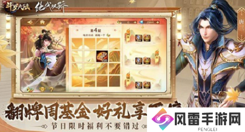 新斗罗大陆sss级别英雄兑换码2023 新斗罗大陆sss级别英雄兑换码2023一览