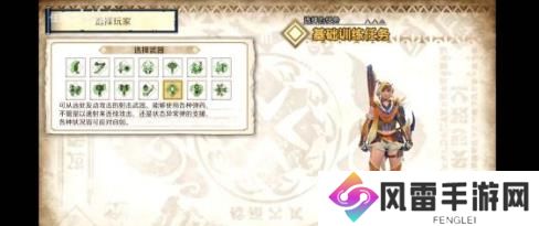 怪物猎人崛起武器排行榜 武器选择推荐攻略[多图]图片4