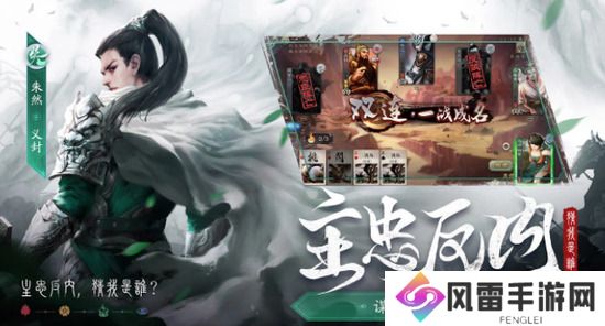 三国杀2023激活码兑换