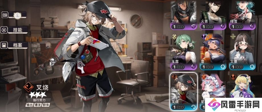 新月同行叉烧培养思路有哪些 新月同行叉烧详细介绍_新月同行