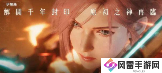 欲神幻想角色强度排行榜 欲神幻想角色强度排行具体介绍