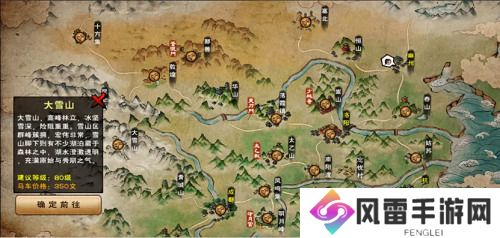 烟雨江湖龙象般若功后续任务最全攻略 具体介绍