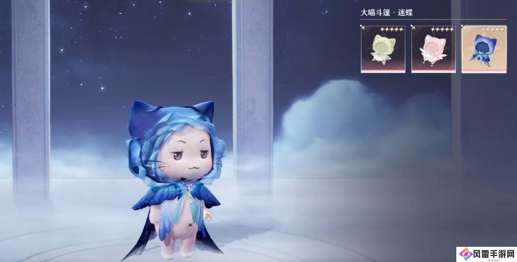 无限暖暖大喵斗篷怎么获得 