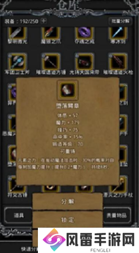 地下城堡2冒险用什么英雄 地下城堡2冒险英雄合集