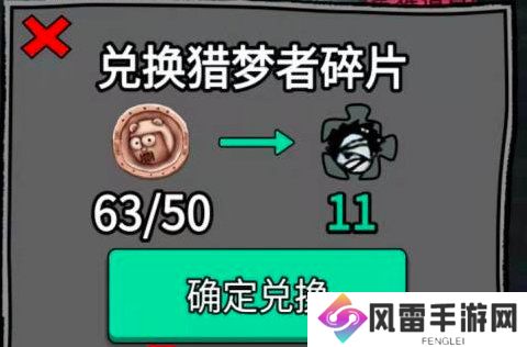 猛鬼宿舍礼包码永久有效 猛鬼宿舍(最新兑换码)10个永久兑换码大全2023一览