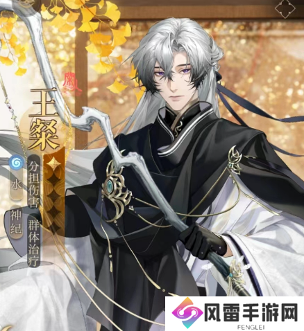 如鸢吕蒙阵容怎么搭配 