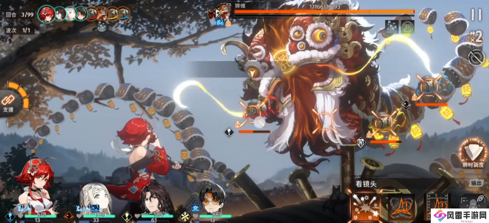 新月同行狮傩怎么打 新月同行狮傩打法攻略_新月同行