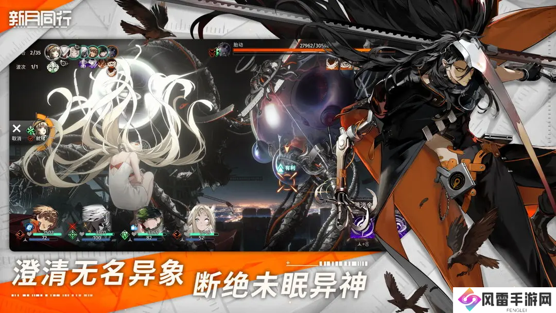 新月同行抽卡保底是多少抽 新月同行抽卡机制说明_新月同行