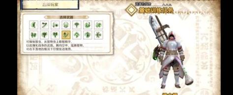 怪物猎人崛起武器排行榜 武器选择推荐攻略[多图]图片3