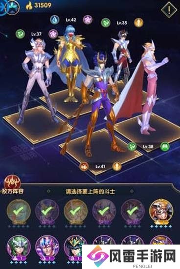 圣斗士星矢正义传说阵容搭配攻略