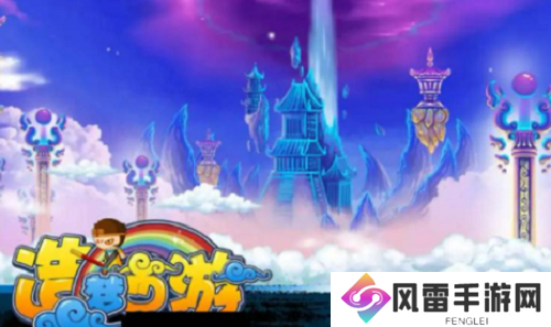 造梦西游3宣花袍在哪里打 造梦西游3宣花袍位置介绍