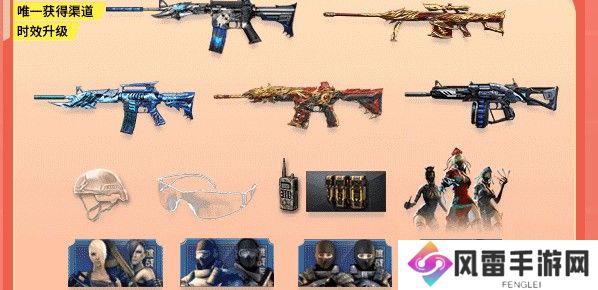 穿越火线超级神器kol码2023最新 最新CF主播阵营kol码分享大全