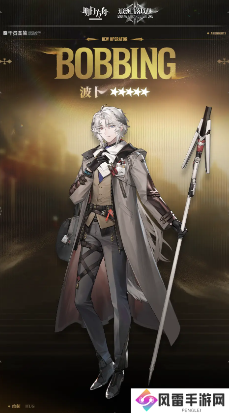 明日方舟波卜怎么样 明日方舟波卜介绍_明日方舟