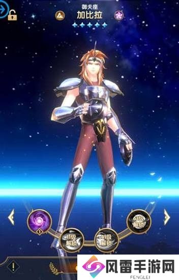 圣斗士星矢正义传说阵容搭配，平民斗士组合