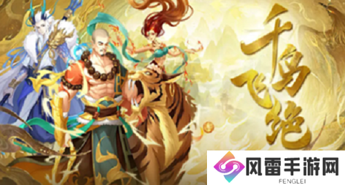 千鸟飞绝兑换码怎么用 千鸟飞绝兑换码大全