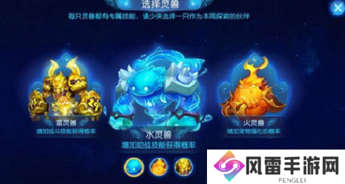 星辰之路喂养攻略 星辰之路喂养攻略一览