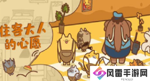 住客大人的心愿最新兑换码是 住客大人的心愿最新兑换码大全