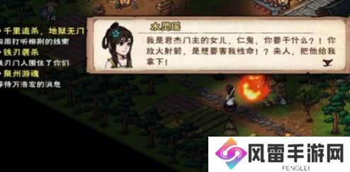 烟雨江湖太虚神悟刀八荒归元触发流程一览