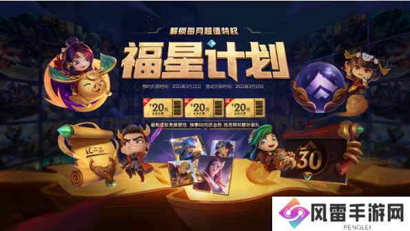 英雄联盟手游嫌疑人是谁 