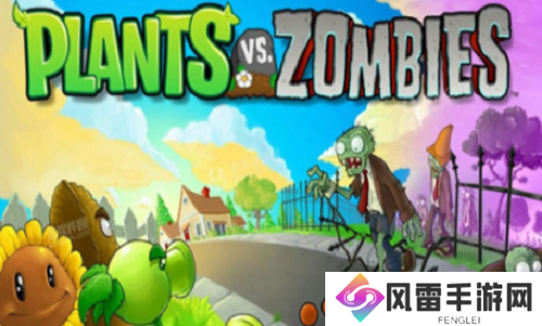 2023植物大战僵尸2礼包兑换码 2023植物大战僵尸2礼包兑换码一览