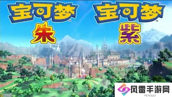 宝可梦朱紫托姆形态转变方法 