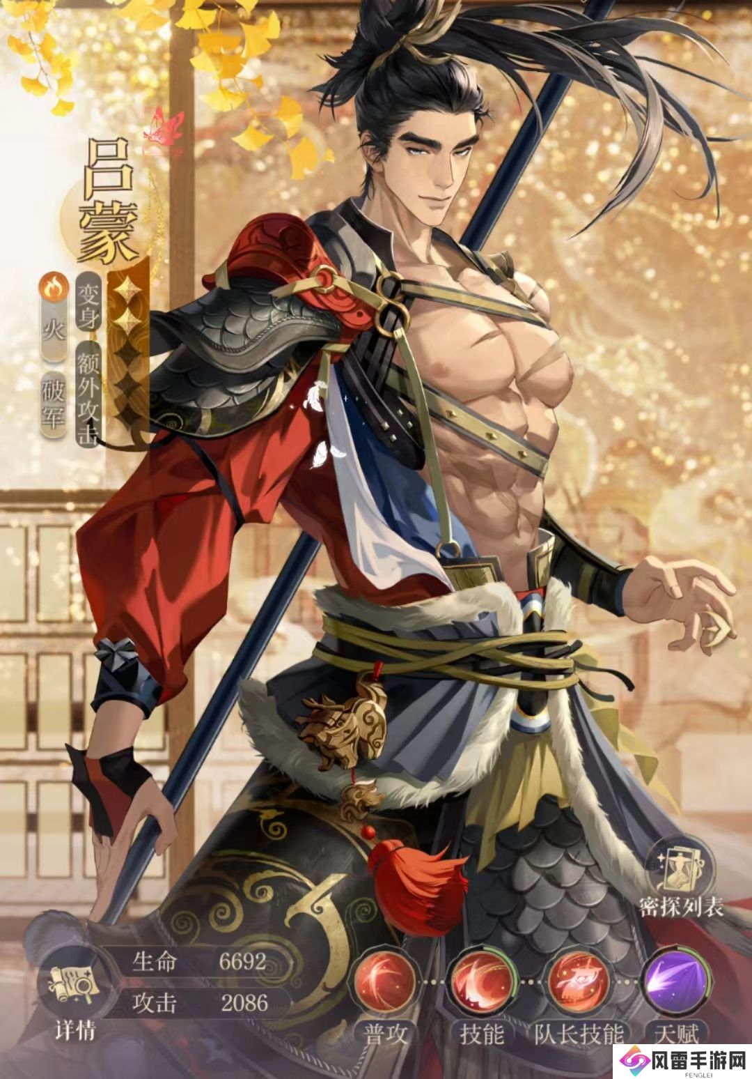 如鸢吕蒙星石搭配 如鸢吕蒙星石推荐