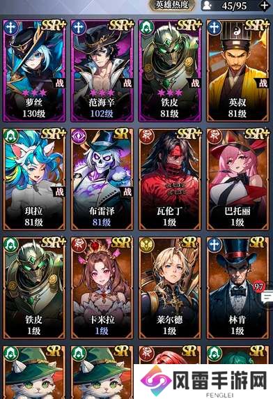 永暮幻想强力阵容搭配攻略 