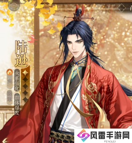 如鸢陆逊值得培养么 