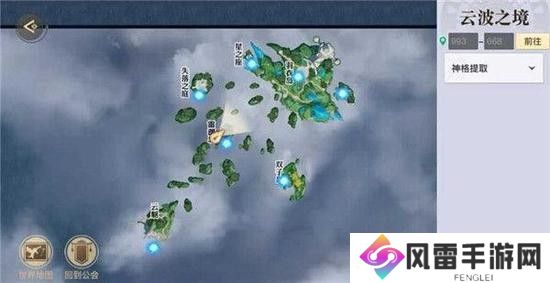 天谕手游雷渊禁地任务怎么做 雷渊禁地任务攻略