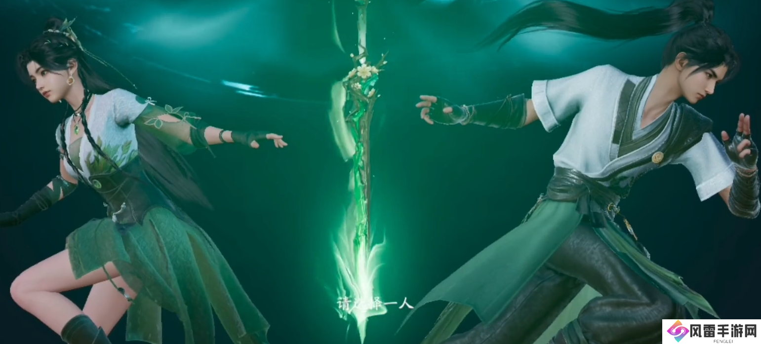 仙剑世界捏脸怎么玩 仙剑世界捏脸系统介绍_仙剑世界