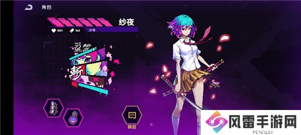 霓虹深渊无限所有套装详细攻略 