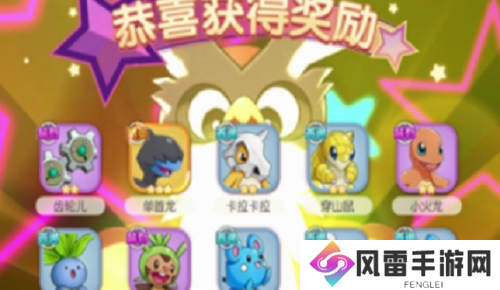 神奇宝贝起源兑换码在哪里 神奇宝贝起源兑换码分享兑换码