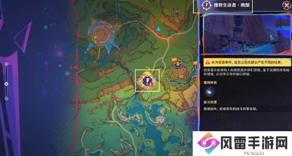 原神绝望高悬天之上怎么做 