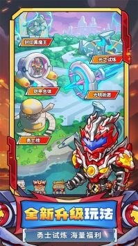 冒险大作战礼包兑换码合集 冒险大作战兑换码有哪些