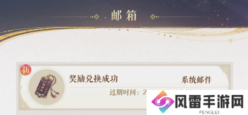 代号鸢兑换码2024