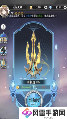 斗罗大陆武魂觉醒式神推荐哪些 斗罗大陆武魂觉醒式神推荐