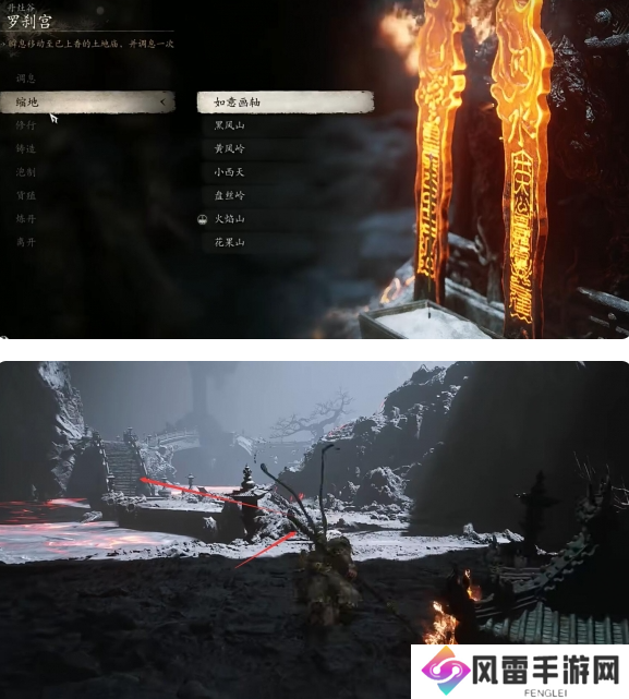 黑神话悟空白贝腰链在哪里获得 白贝腰链获取位置分享[多图]图片2