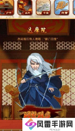 大掌门2宠物特性选哪个 大掌门2宠物特性介绍