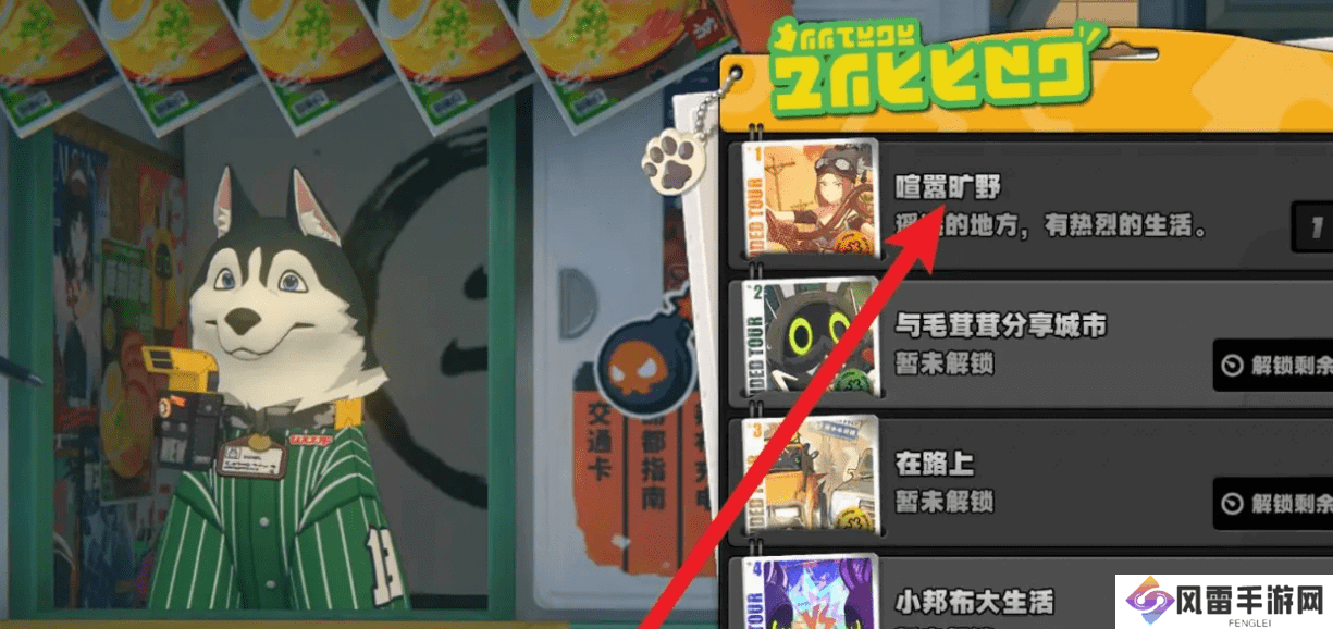 绝区零赠尔丽都第五天活动怎么过 赠尔丽都第五天拼图游戏怎么玩[多图]图片8