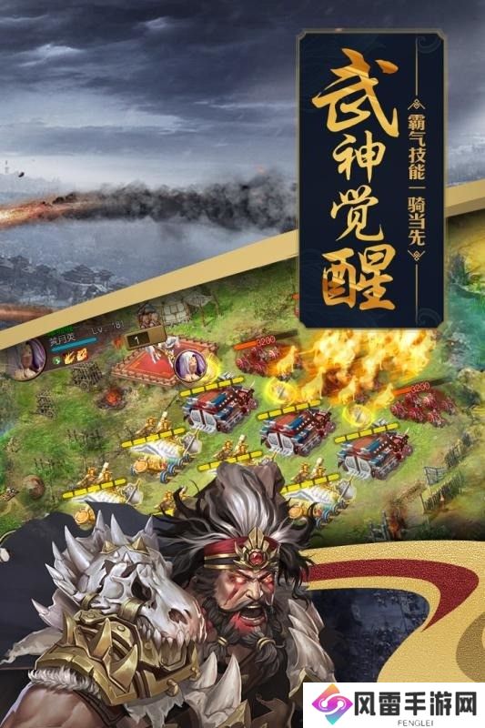 攻城略地最新礼包码大全 攻城掠地2024最新激活码合集