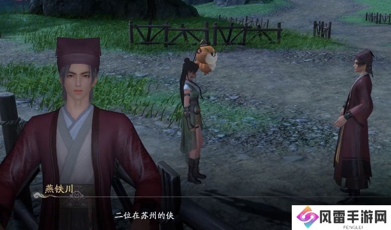 仙剑世界定保坞虎妖怎么打 仙剑世界定保坞虎妖打法攻略_仙剑世界